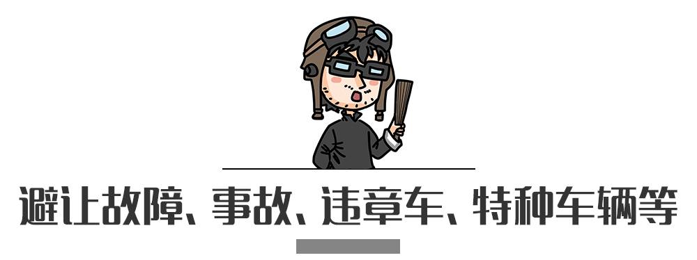 別再犯傻了！這5種情況的“違章”是可以撤銷的！