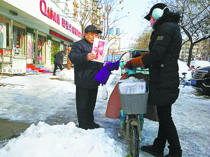送報員：腳下冰層厚，心中讀者高