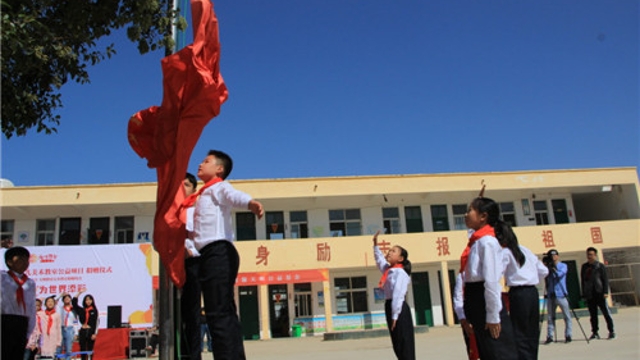 周口留守兒童的國(guó)慶節(jié)：敬隊(duì)禮、升國(guó)旗