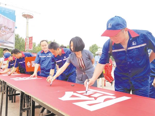 安全生產(chǎn)，承諾簽名！