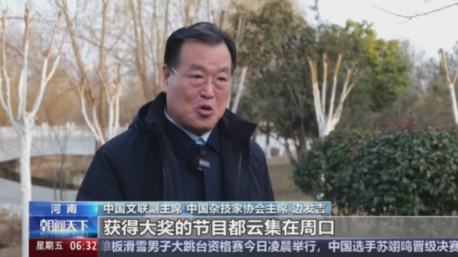 【央視關(guān)注河南周口】新年演出添年味，傳統(tǒng)藝術(shù)賀新春