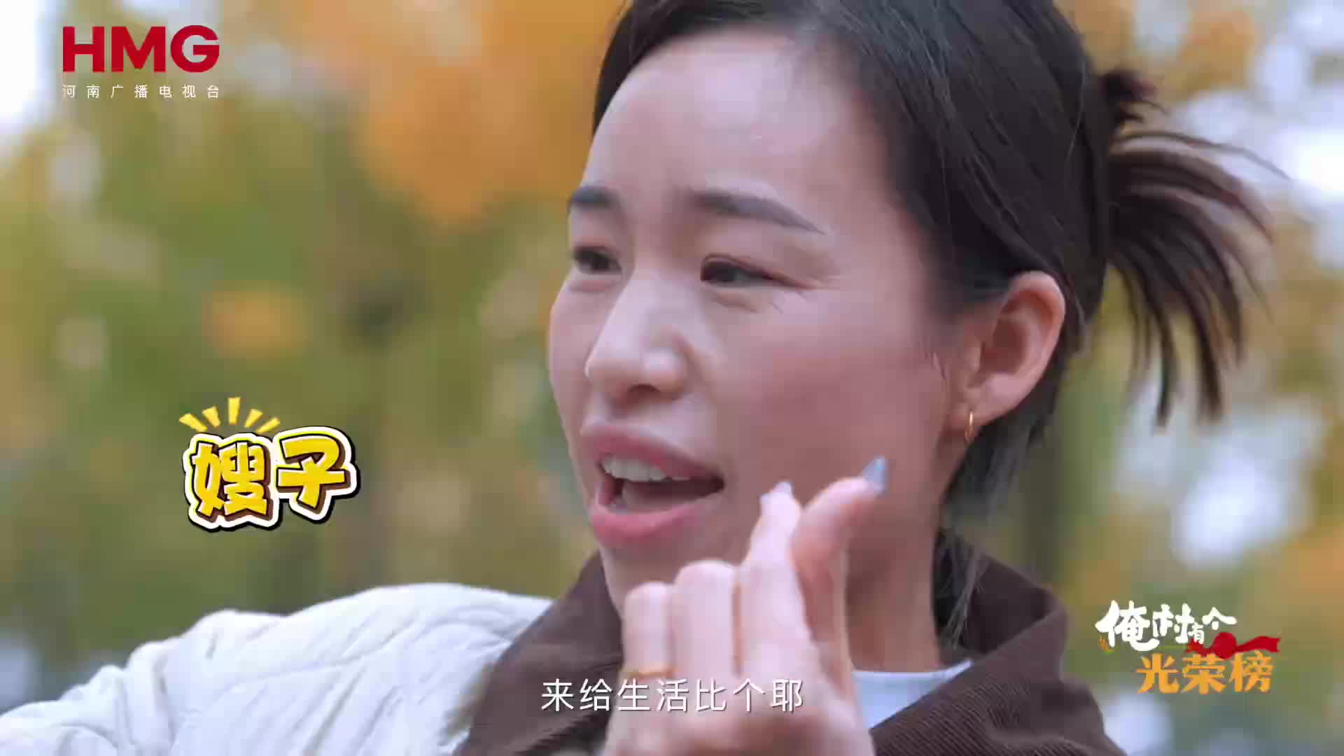 十四年妯娌親如閨蜜，共同創(chuàng)業(yè)家和萬(wàn)事興