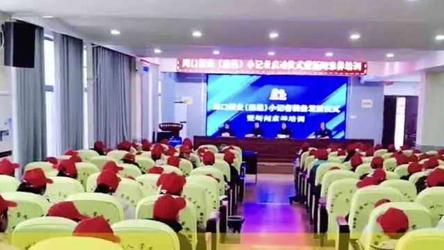 鹿邑舉行周口報業(yè)小記者啟動儀式暨新聞素養(yǎng)培訓(xùn)活動